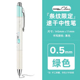 Stationery - Pentel Gel Pen 0.5mm Black - Goodie Goodie